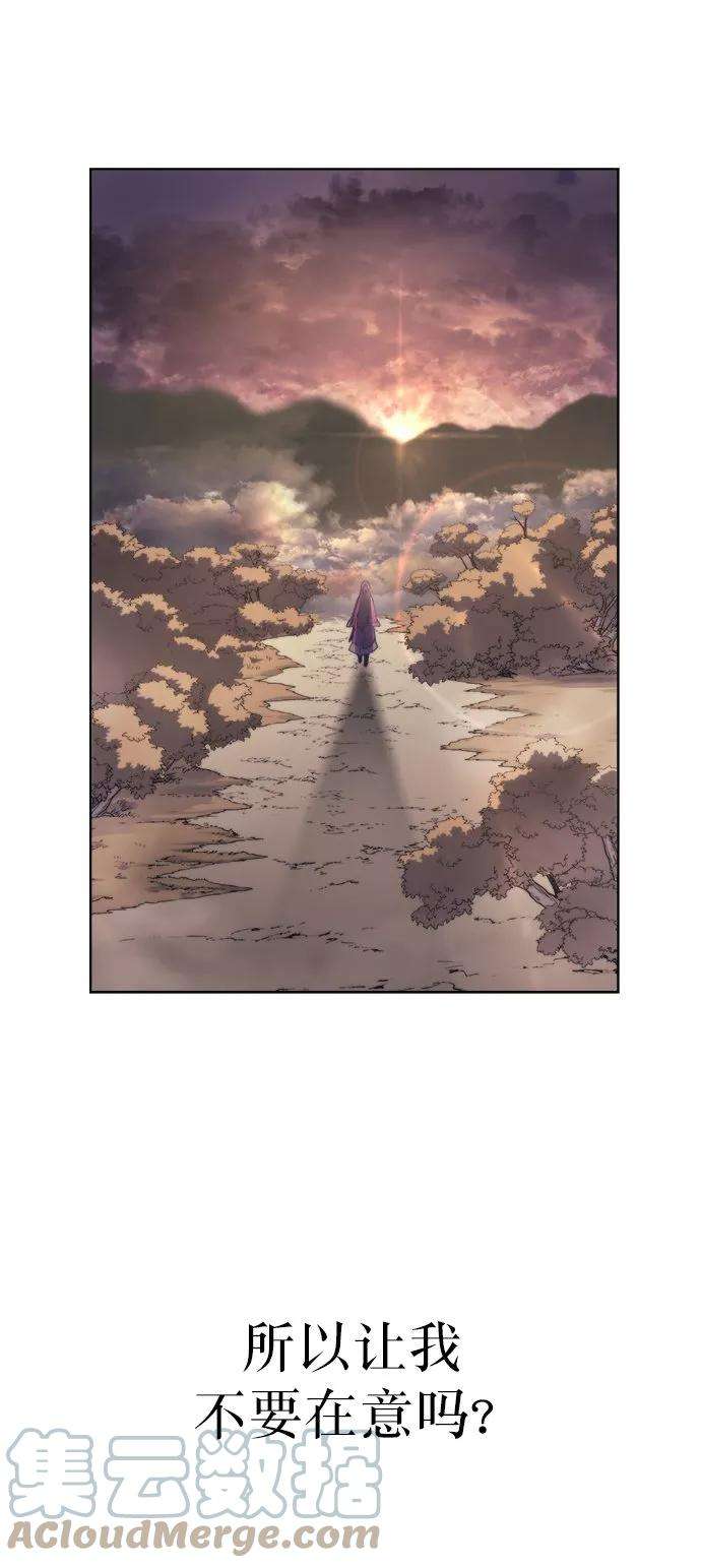 落乡文士传第3话 在武汉发生的事