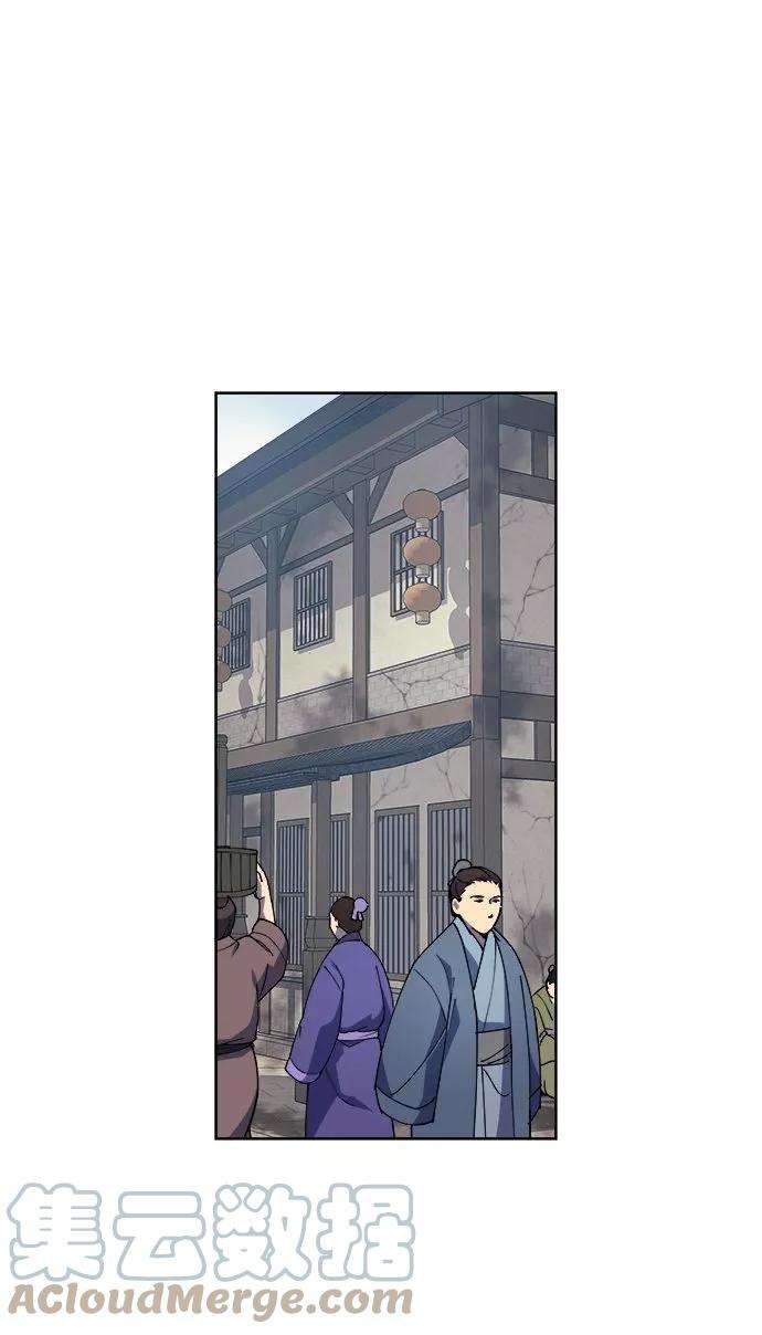 落乡文士传第3话 在武汉发生的事