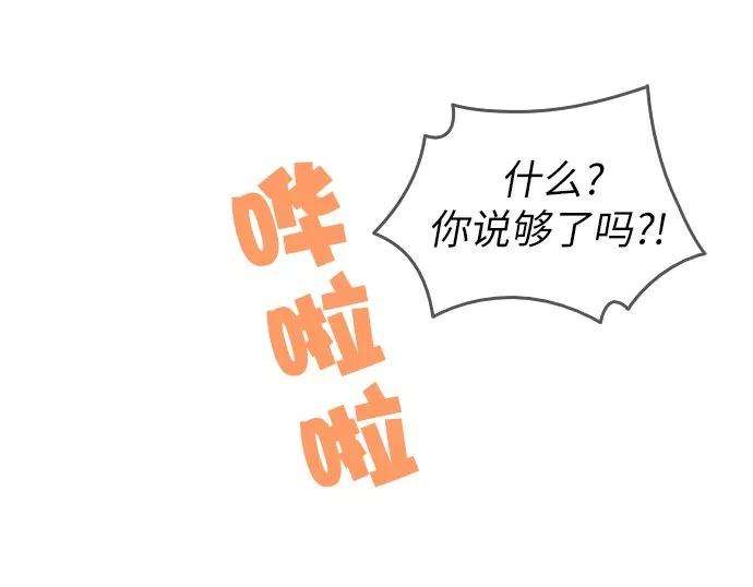 落乡文士传第3话 在武汉发生的事