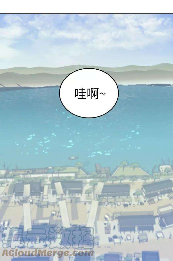 落乡文士传第3话 在武汉发生的事