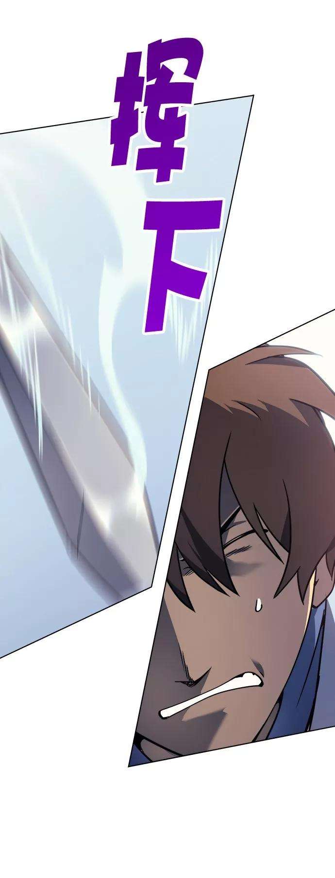 落乡文士传第3话 在武汉发生的事