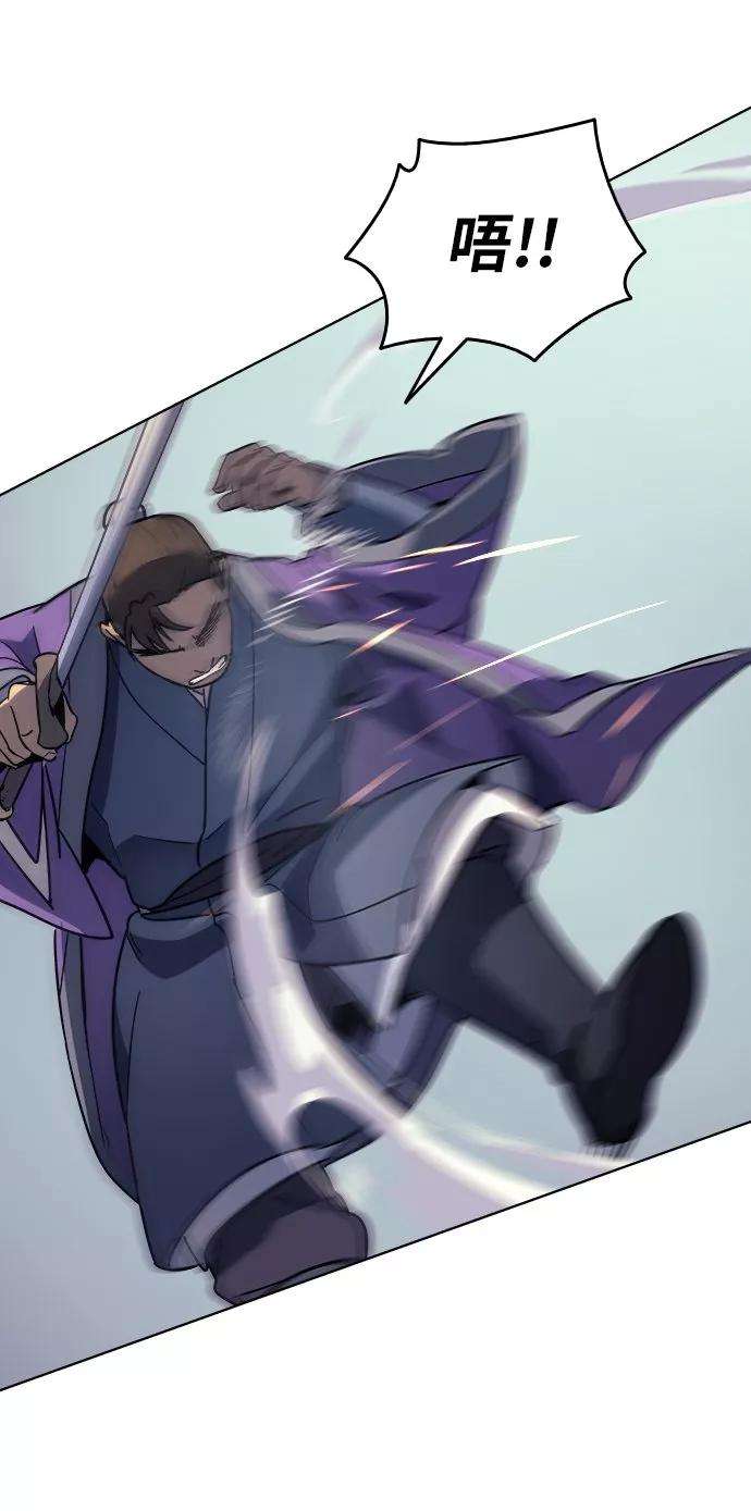 落乡文士传第3话 在武汉发生的事