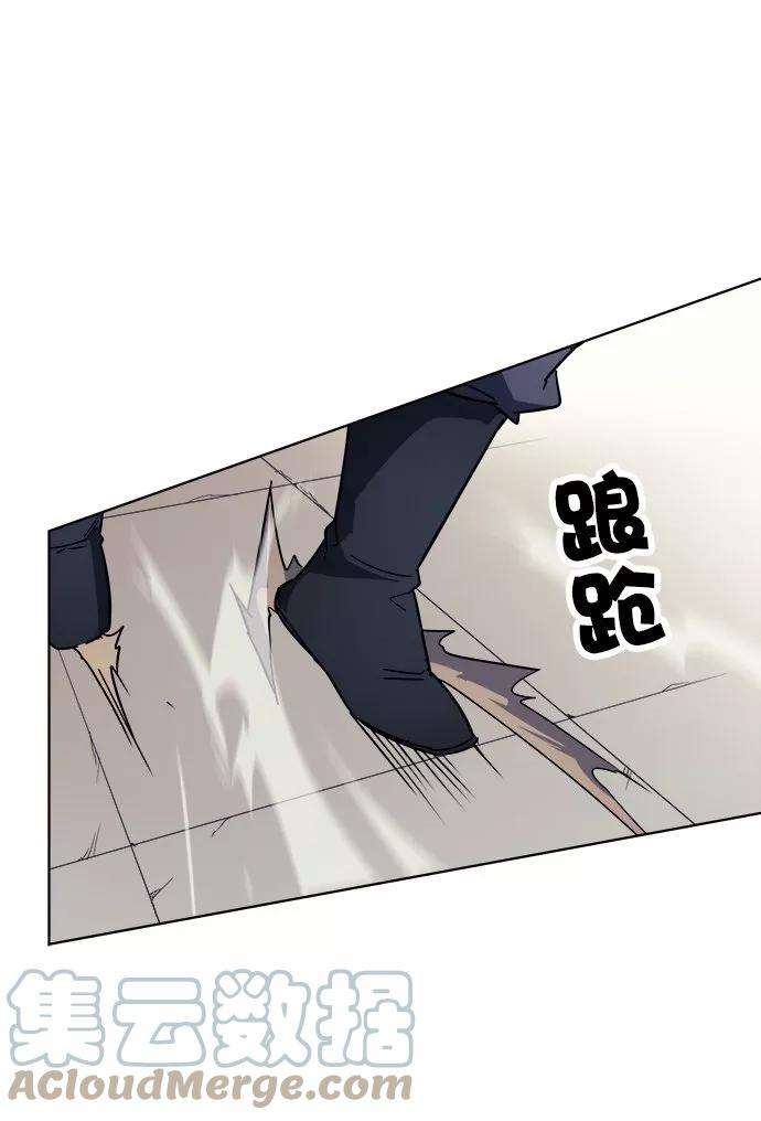 落乡文士传第3话 在武汉发生的事