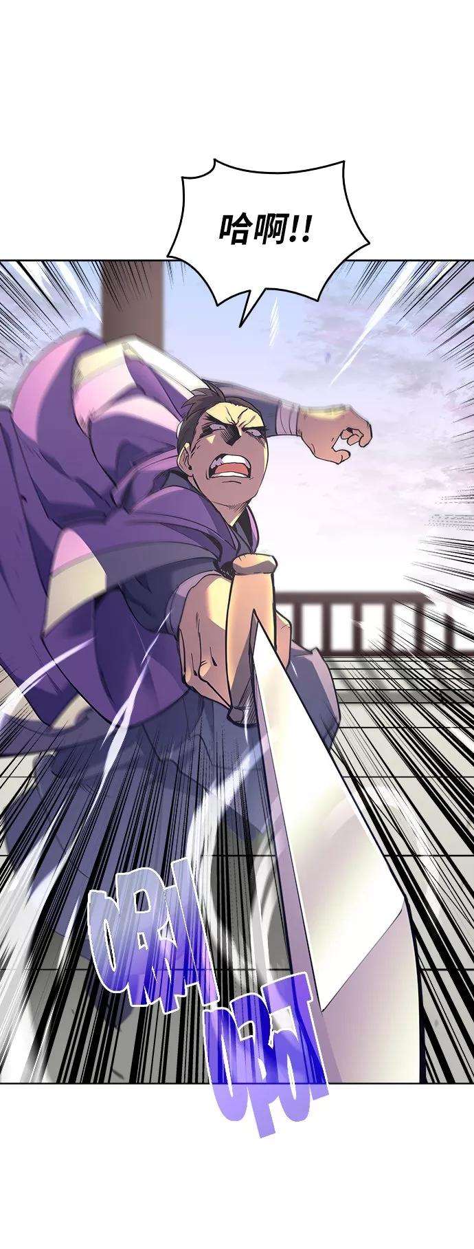 落乡文士传第3话 在武汉发生的事