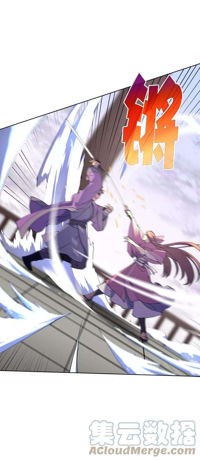 落乡文士传第3话 在武汉发生的事