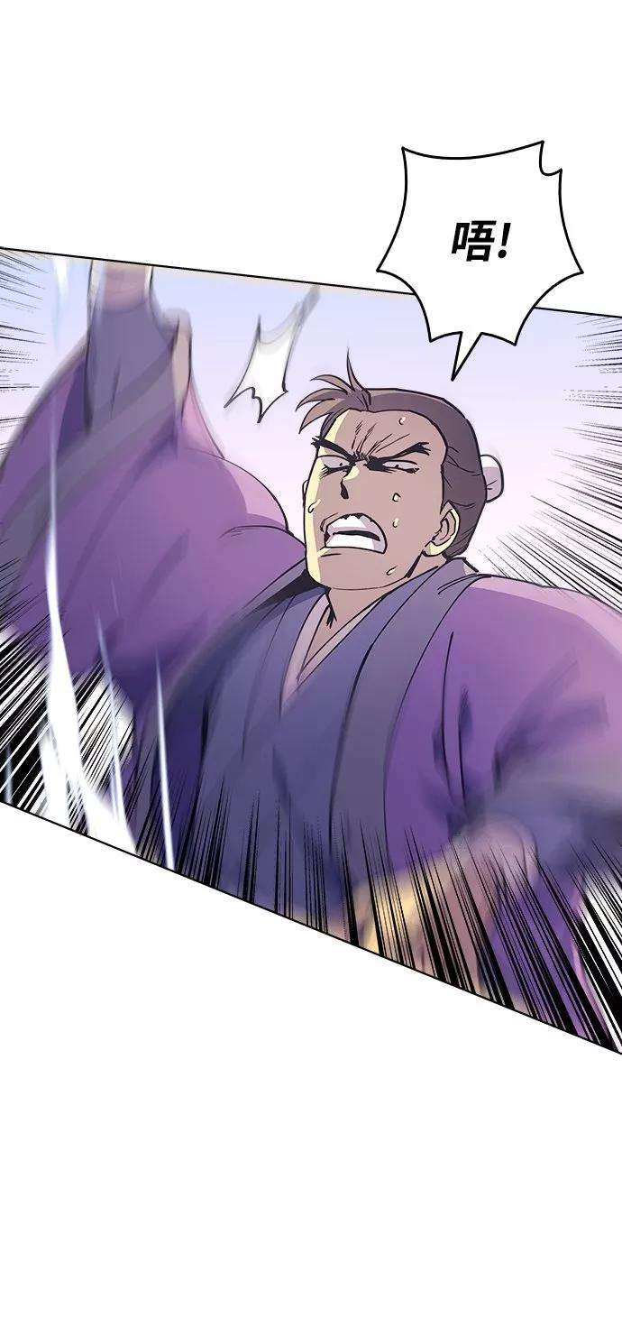 落乡文士传第3话 在武汉发生的事