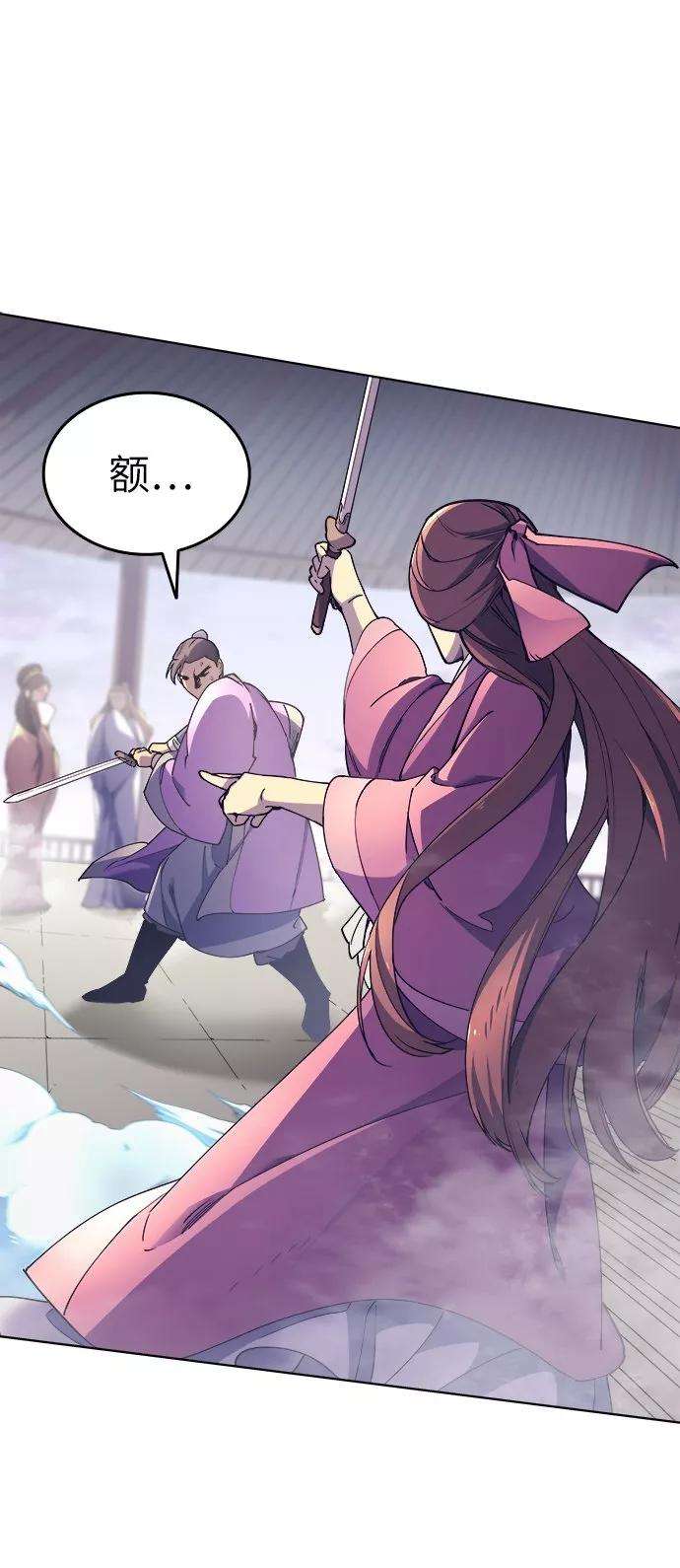 落乡文士传第3话 在武汉发生的事