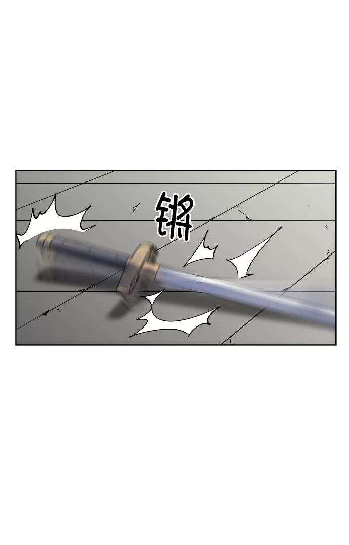 落乡文士传第3话 在武汉发生的事