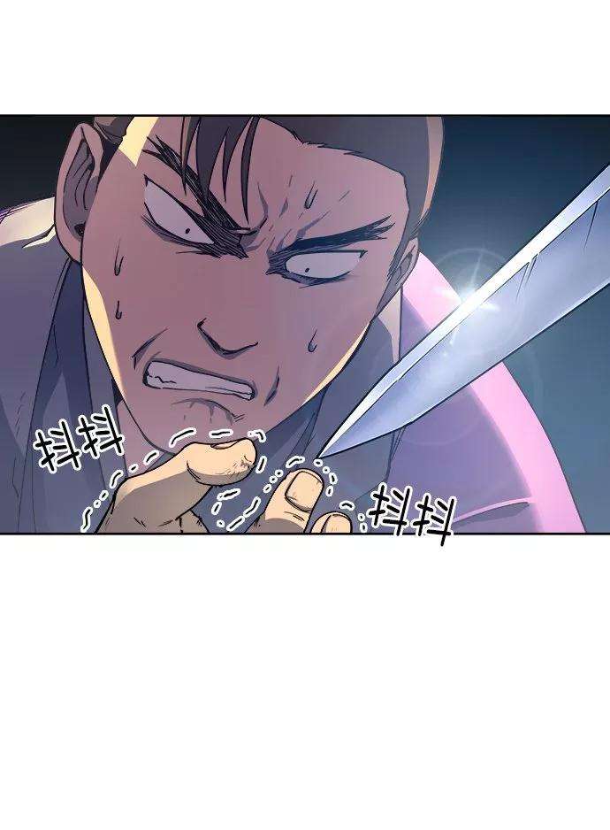 落乡文士传第3话 在武汉发生的事