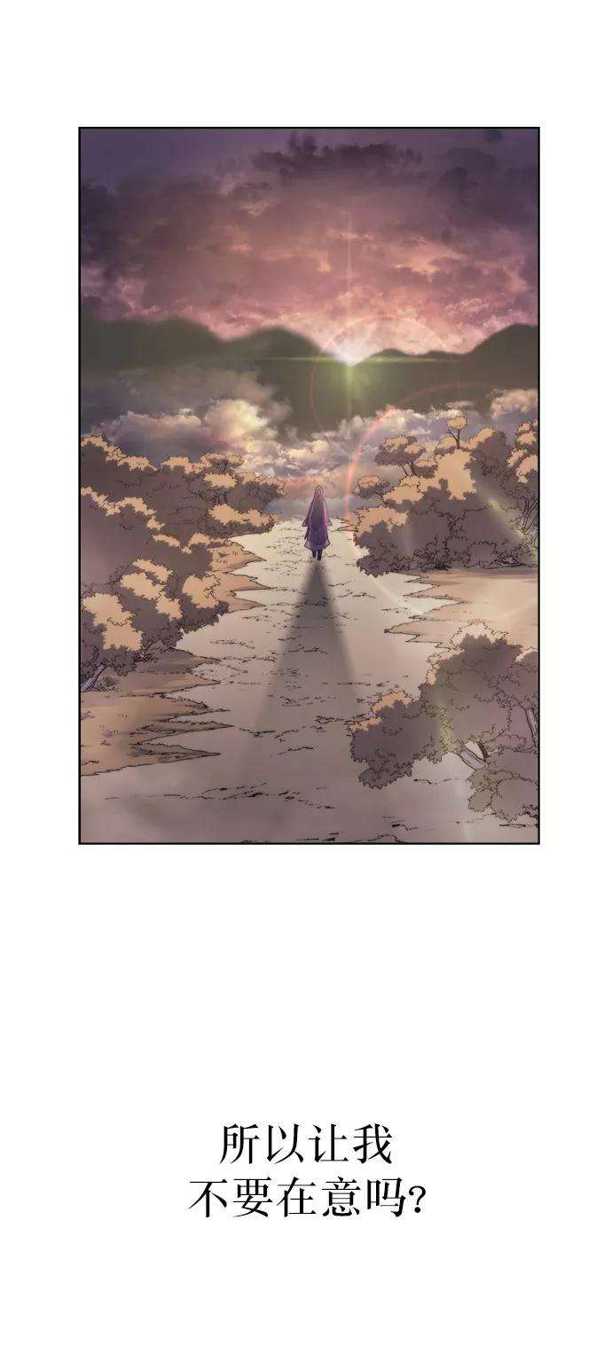 落乡文士传第4话 武林野史