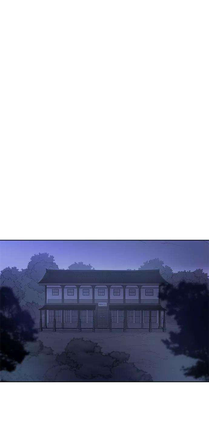 落乡文士传第4话 武林野史