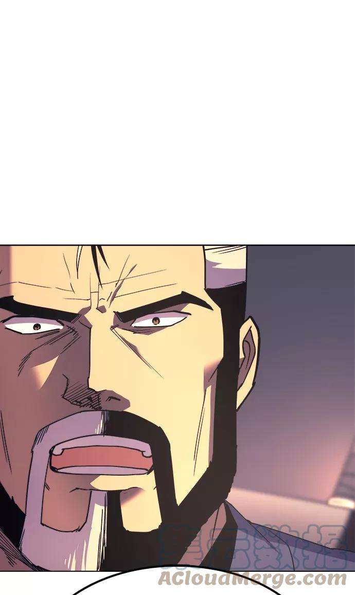 落乡文士传第4话 武林野史