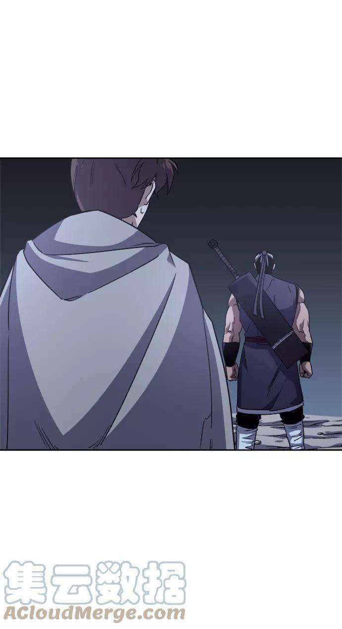 落乡文士传第5话 月光下明灭的道