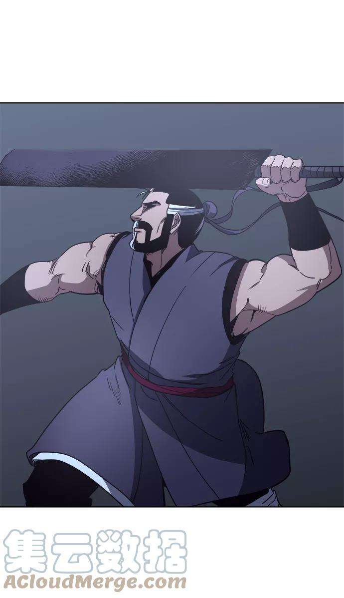 落乡文士传第5话 月光下明灭的道