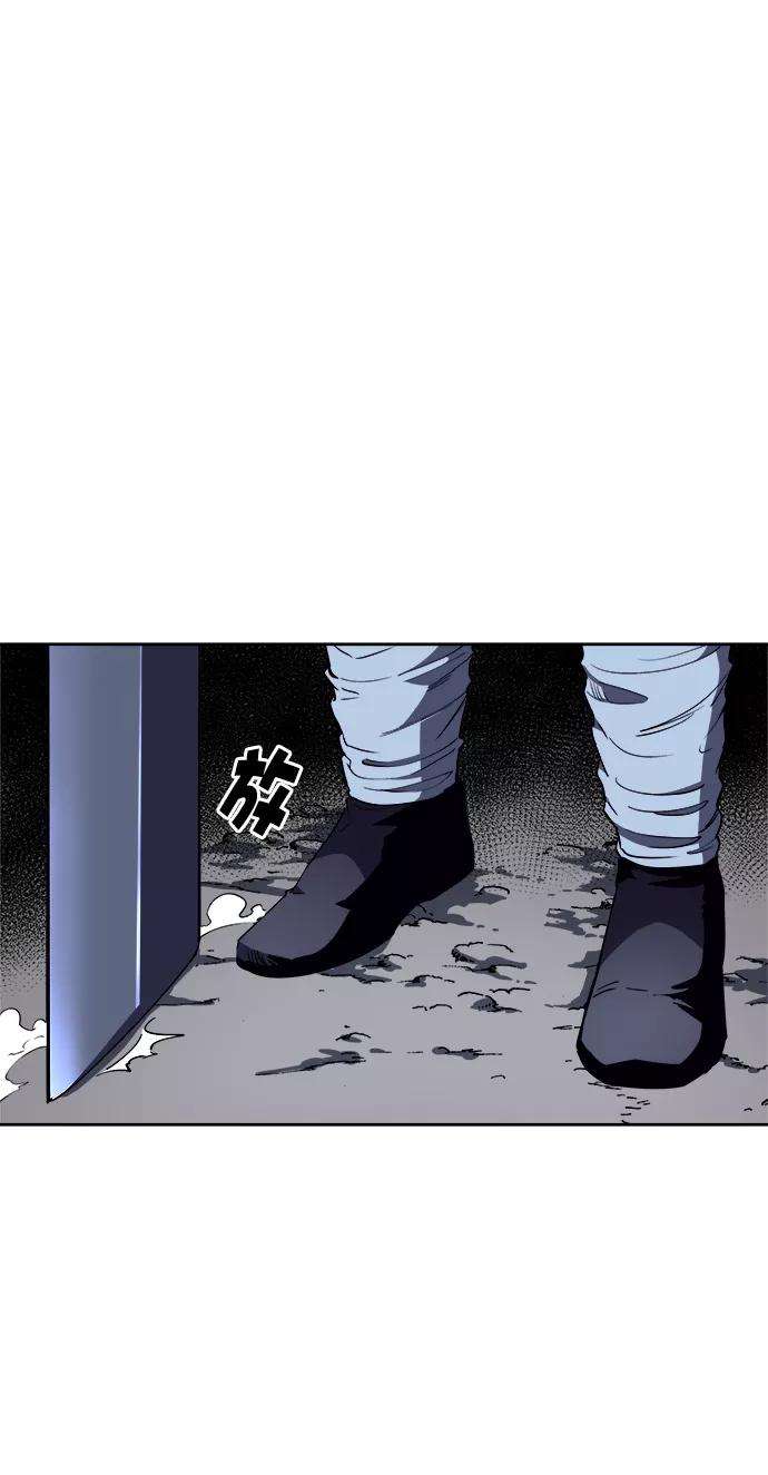 落乡文士传第5话 月光下明灭的道