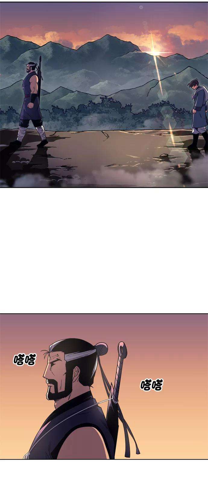 落乡文士传第5话 月光下明灭的道