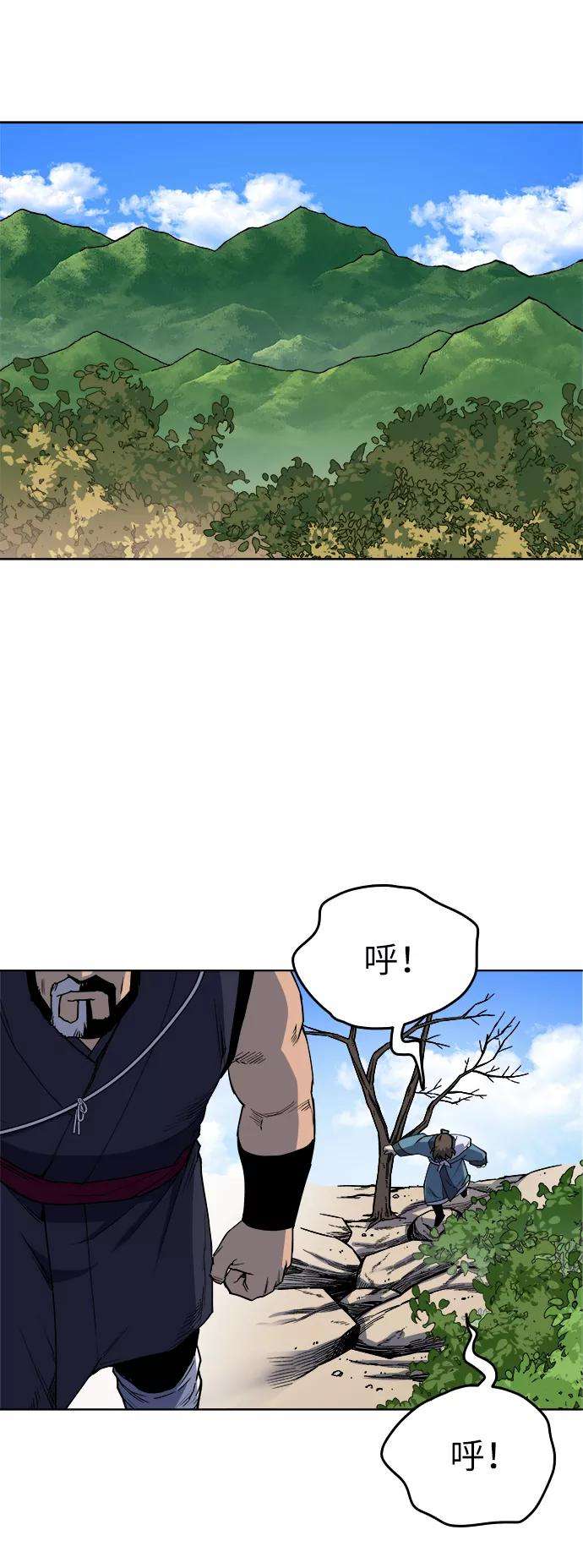 落乡文士传第5话 月光下明灭的道