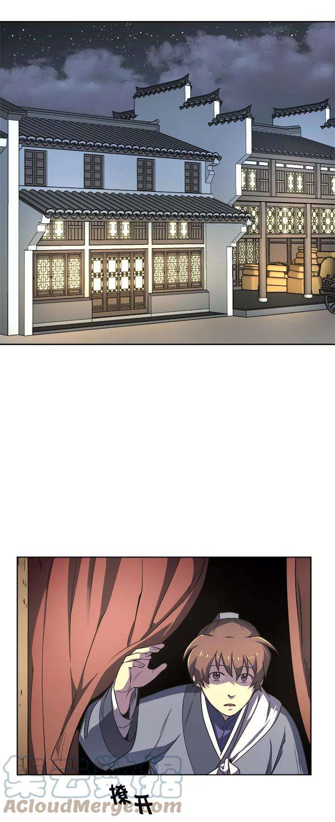 落乡文士传第6话 比武之第一次（1）