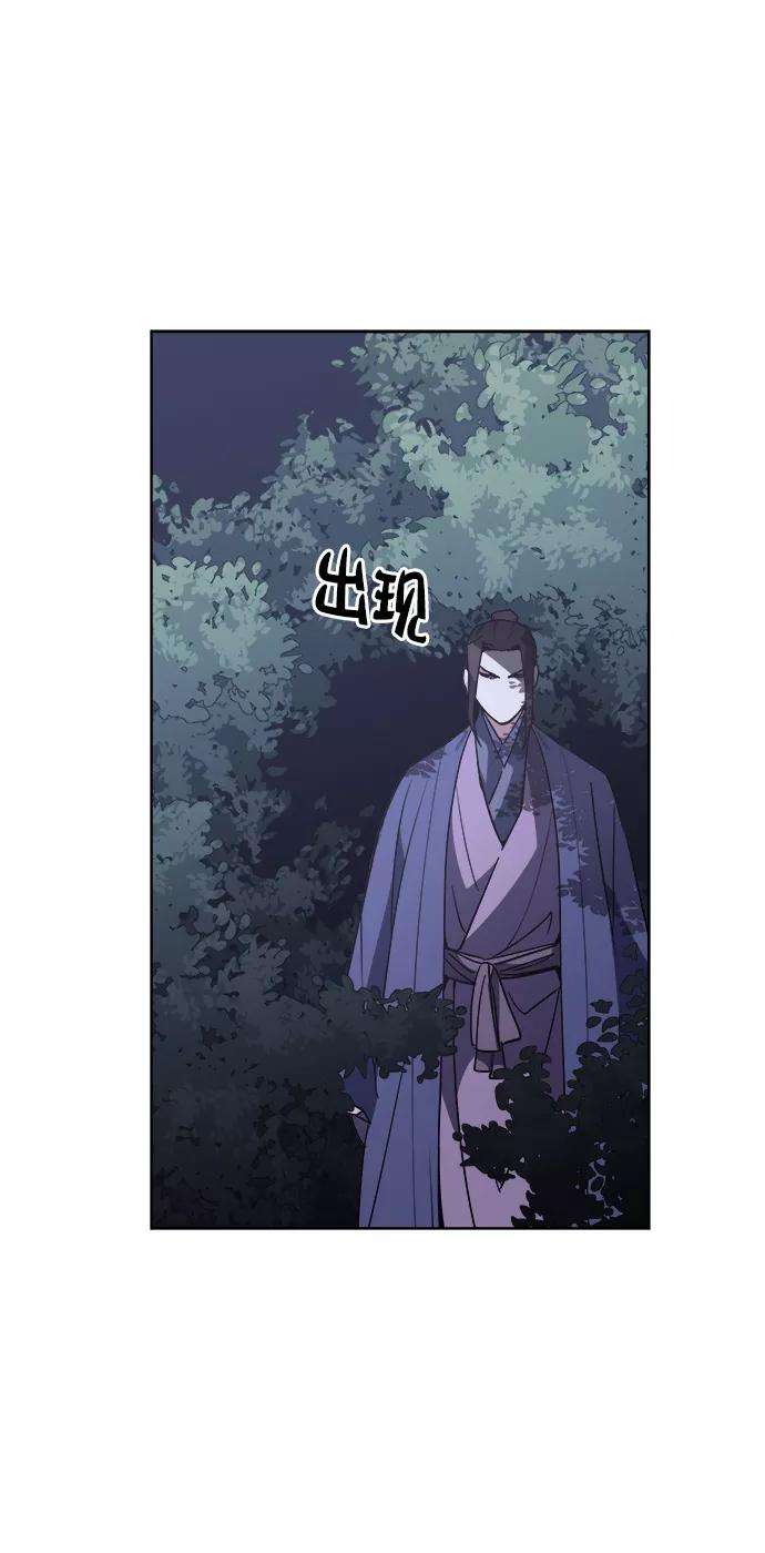 落乡文士传第7话 比武之第一次（2）