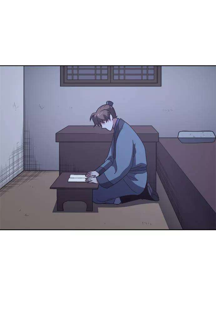 落乡文士传第7话 比武之第一次（2）