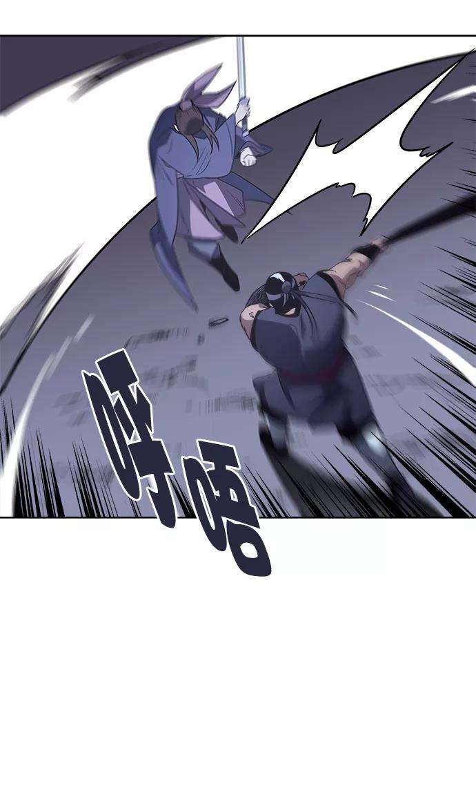 落乡文士传第7话 比武之第一次（2）