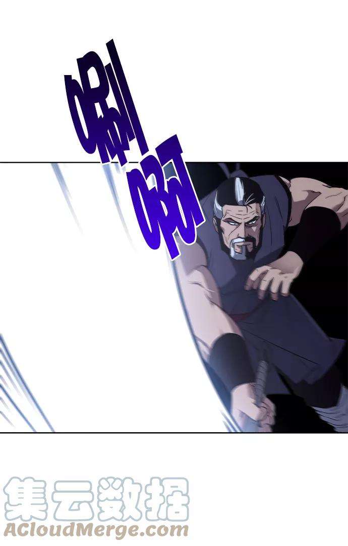 落乡文士传第7话 比武之第一次（2）