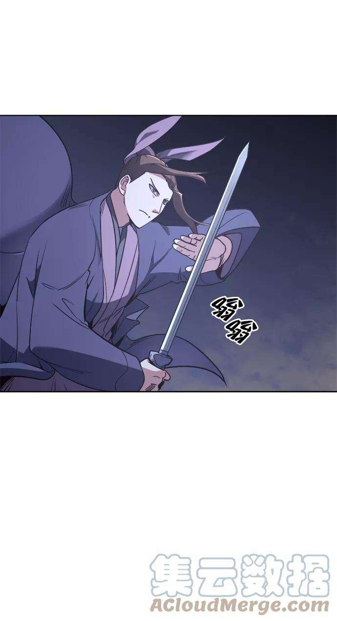 落乡文士传第7话 比武之第一次（2）