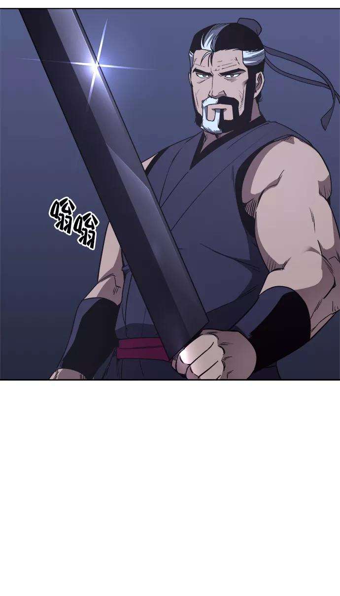 落乡文士传第7话 比武之第一次（2）