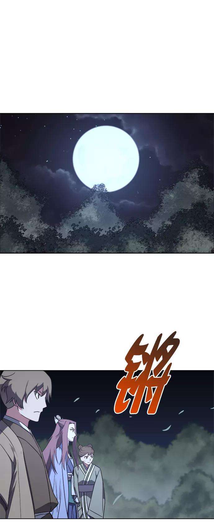 落乡文士传第8话 比武之第一次（3）