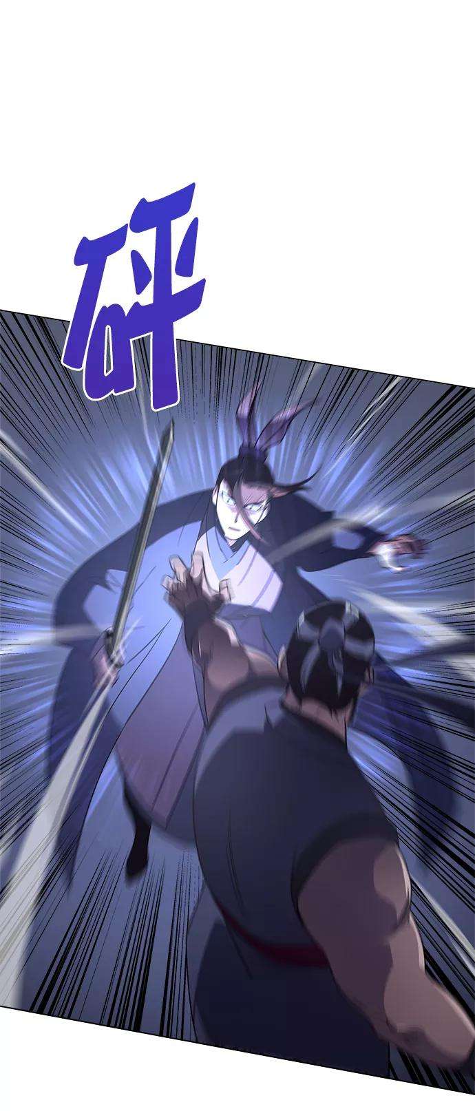 落乡文士传第8话 比武之第一次（3）