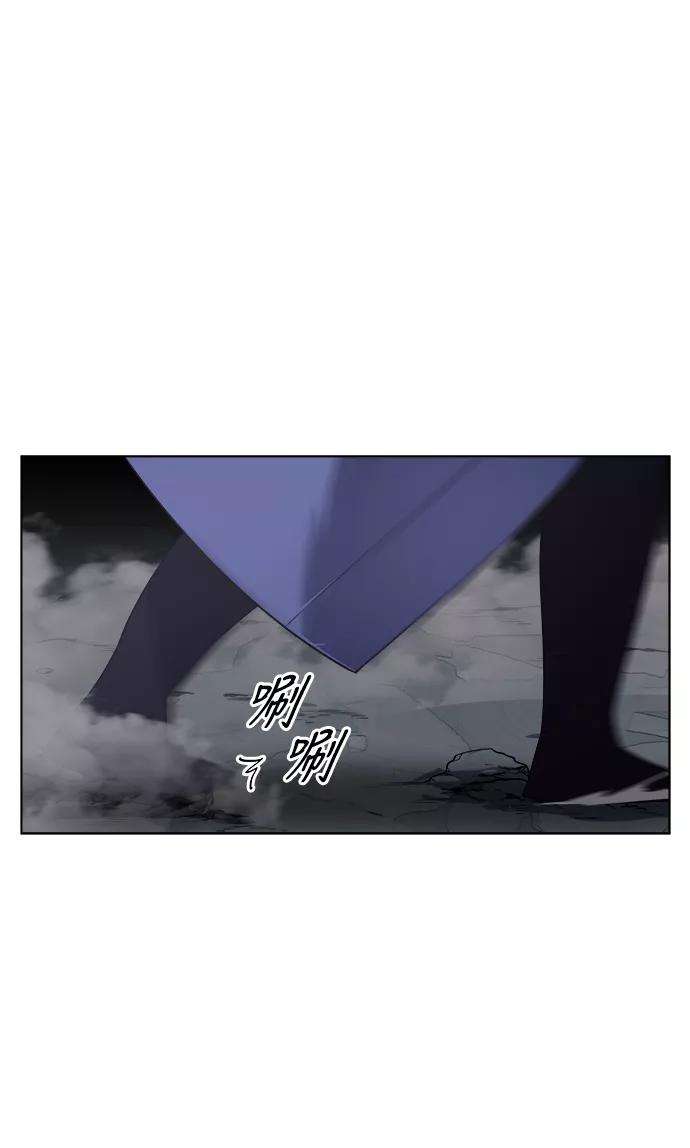 落乡文士传第8话 比武之第一次（3）