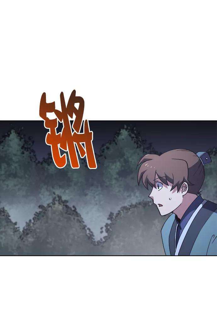 落乡文士传第8话 比武之第一次（3）