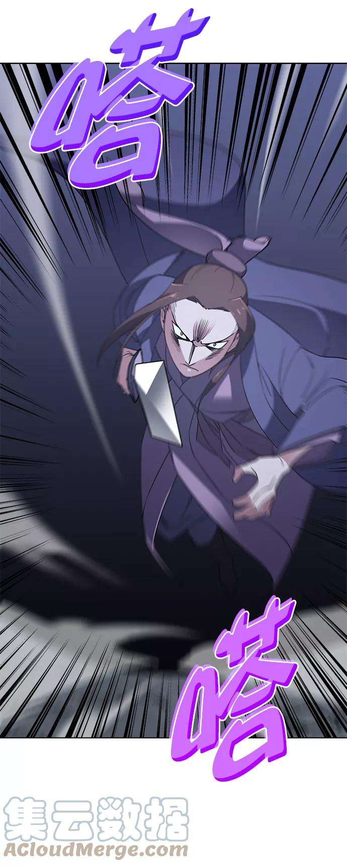 落乡文士传第8话 比武之第一次（3）