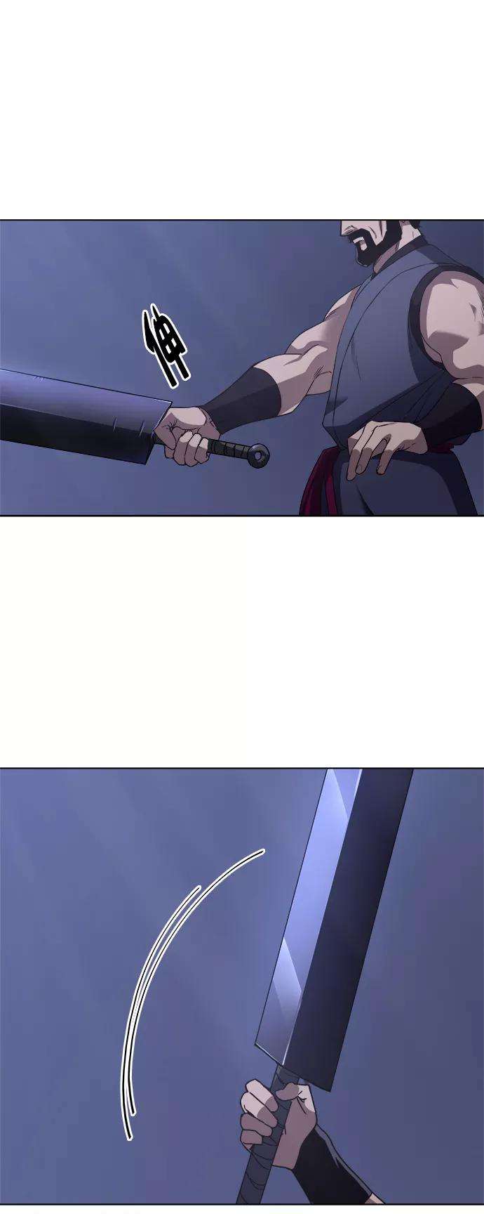 落乡文士传第8话 比武之第一次（3）