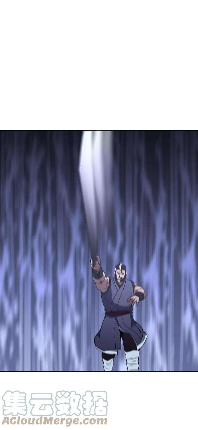 落乡文士传第8话 比武之第一次（3）