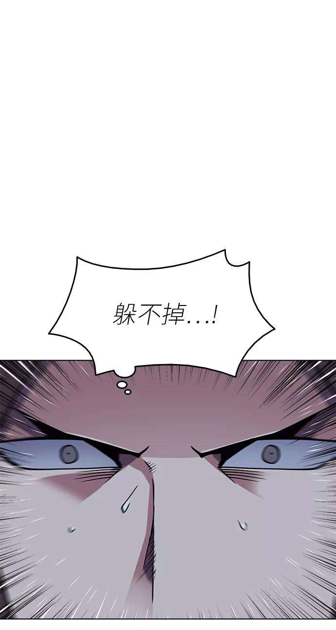 落乡文士传第8话 比武之第一次（3）