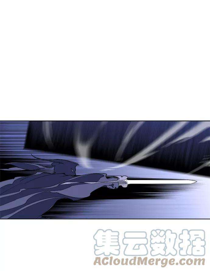 落乡文士传第8话 比武之第一次（3）