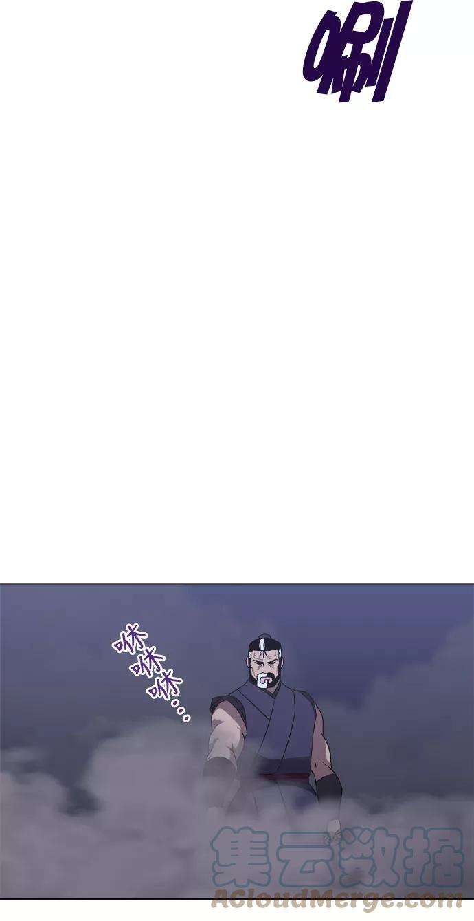 落乡文士传第8话 比武之第一次（3）