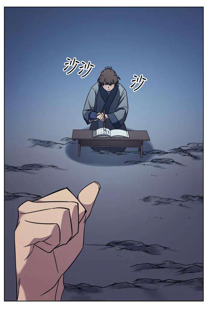 落乡文士传第8话 比武之第一次（3）