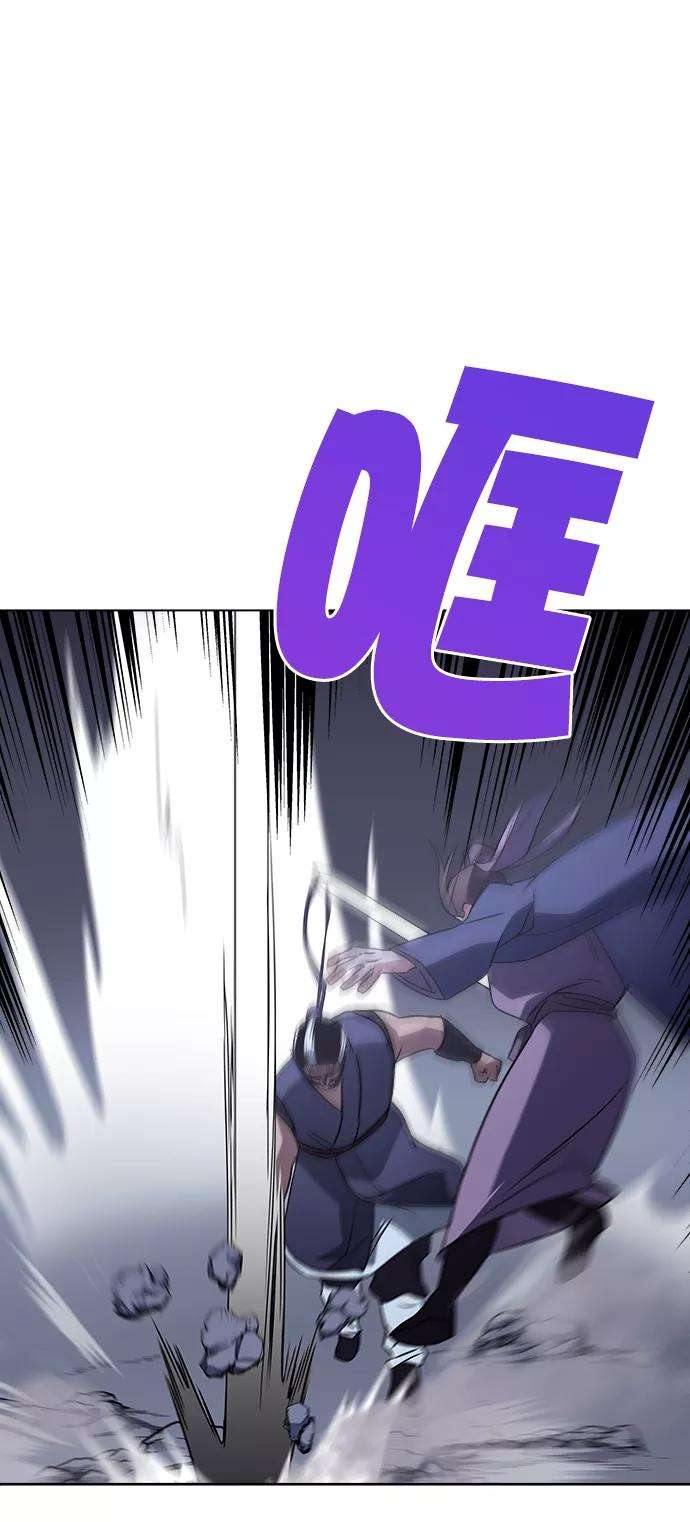 落乡文士传第8话 比武之第一次（3）