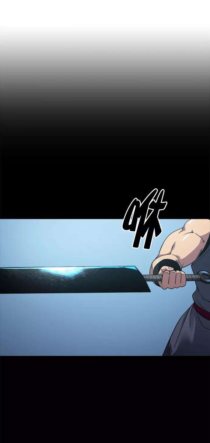 落乡文士传第9话 雨中四川