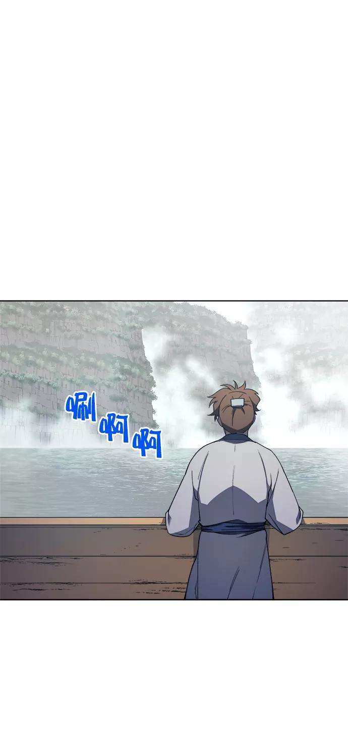 落乡文士传第9话 雨中四川