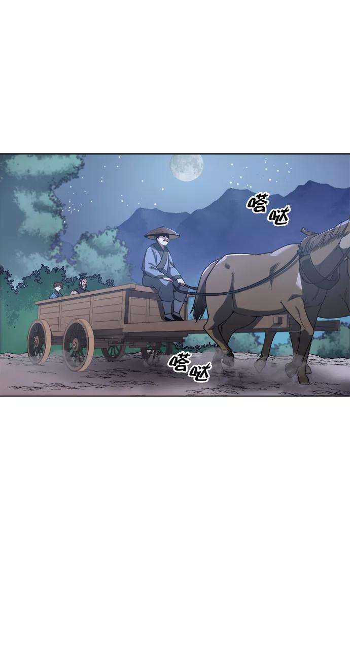 落乡文士传第10话 破月与白露