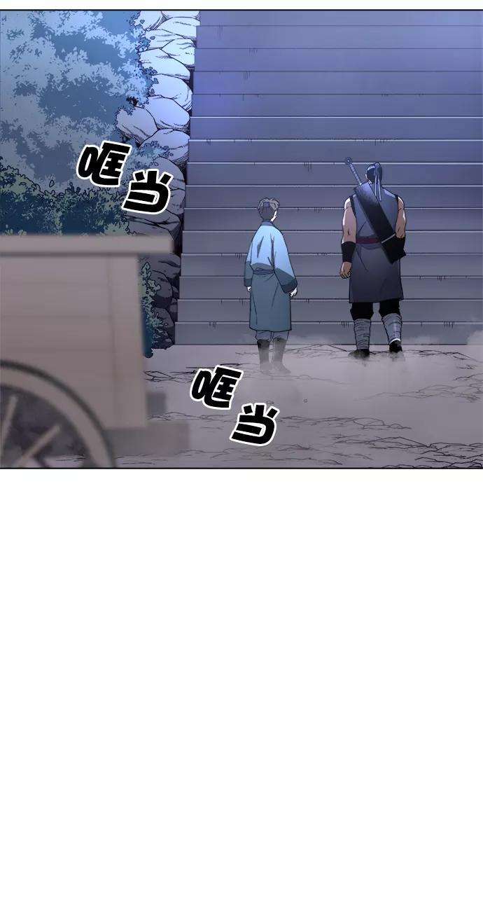 落乡文士传第10话 破月与白露