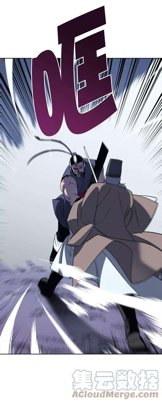 落乡文士传第10话 破月与白露