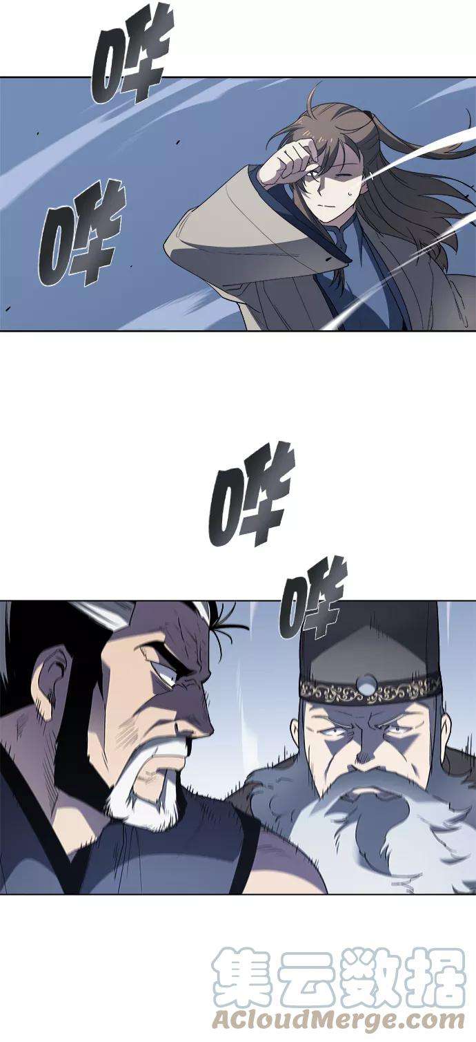 落乡文士传第10话 破月与白露