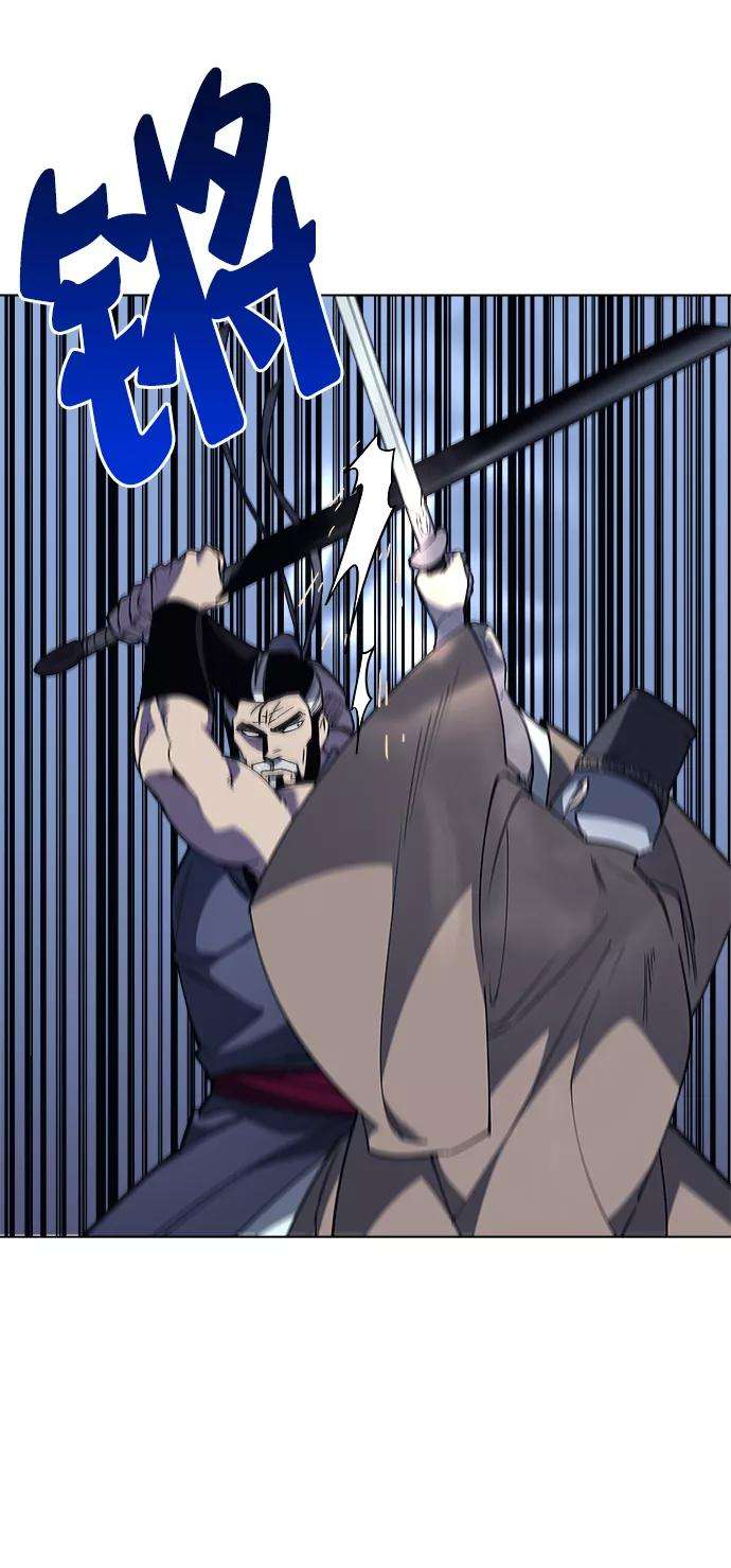 落乡文士传第10话 破月与白露