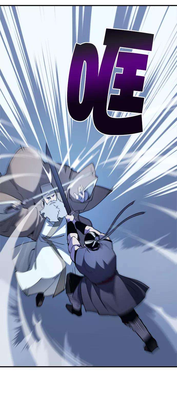 落乡文士传第10话 破月与白露