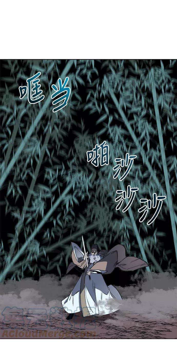 落乡文士传第10话 破月与白露