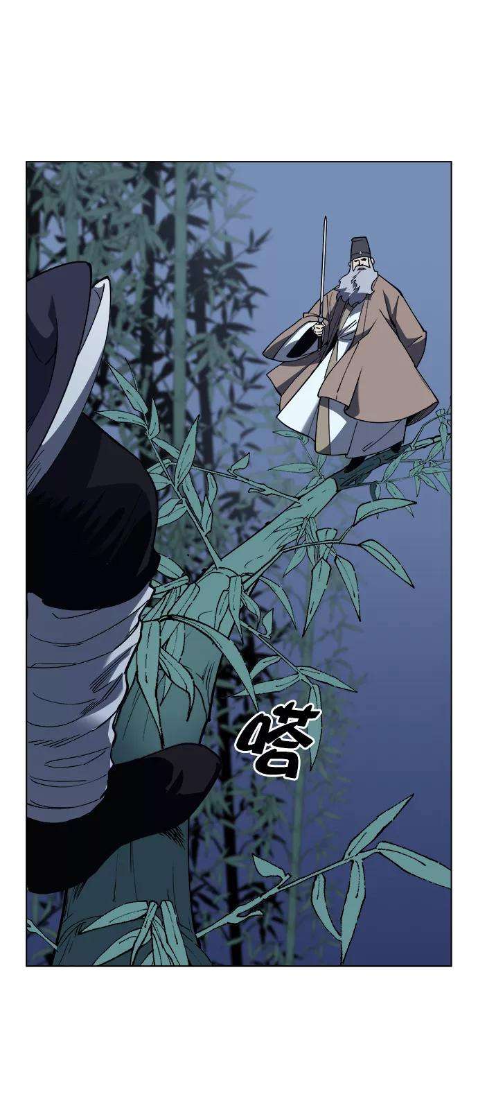 落乡文士传第10话 破月与白露